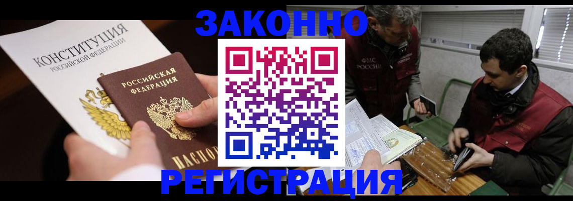 пропишу в квартире в Лермонтове