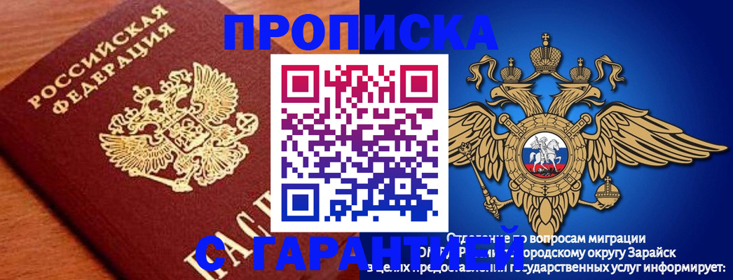 регистрация для дет. сада в Лермонтове